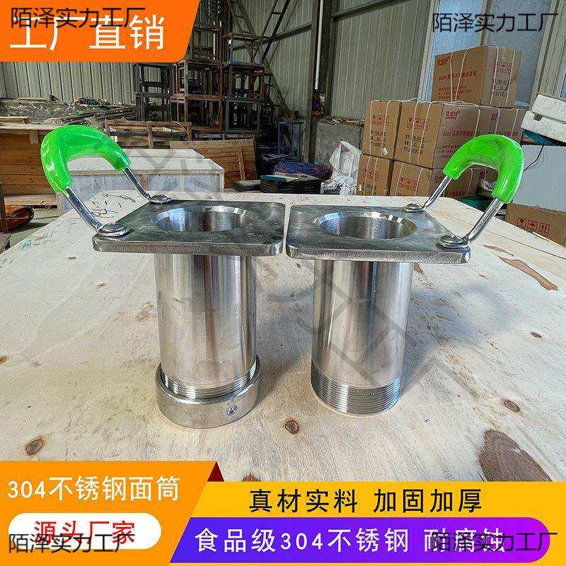 304锈钢面不桶饸饹机机面用筒河捞河络漏家商用模具配件压面面桶
