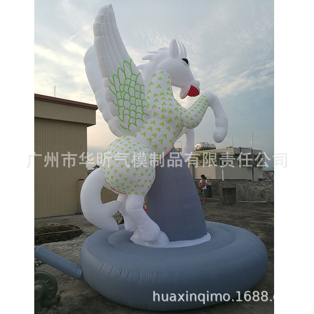 马到成功发光飞马气模