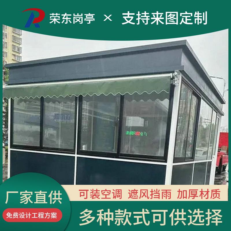 安徽售货亭岗亭生产出售新款售货亭景区流动可移动售货亭