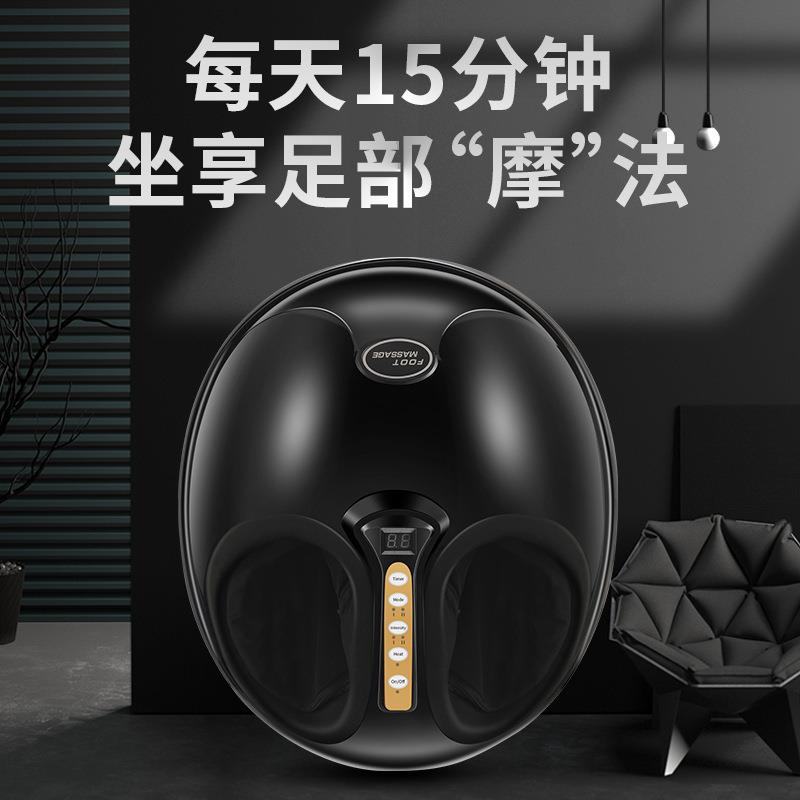 家用电动足疗机足部揉捏热敷按摩仪智能自动气囊足底按摩器