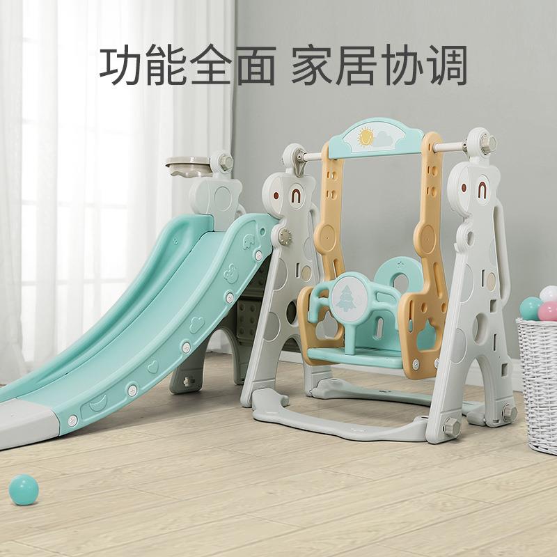 儿童室内家庭秋千滑滑梯组合婴儿乐园家用小型组合玩具宝宝攀爬架
