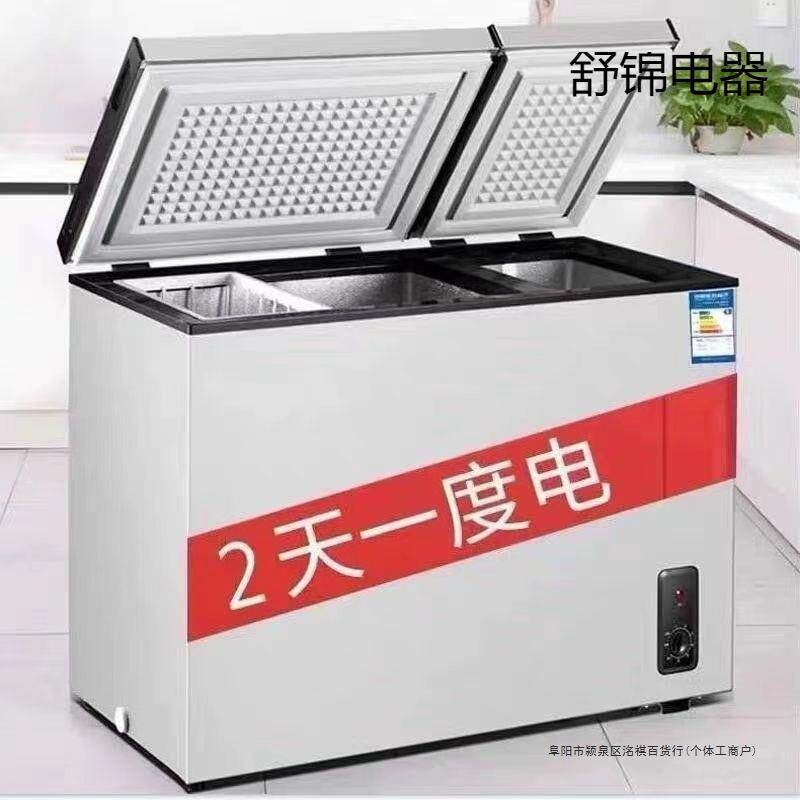 节能小冰柜家用小型全冷冻冷藏两用冷柜迷你减霜商用冷柜保鲜