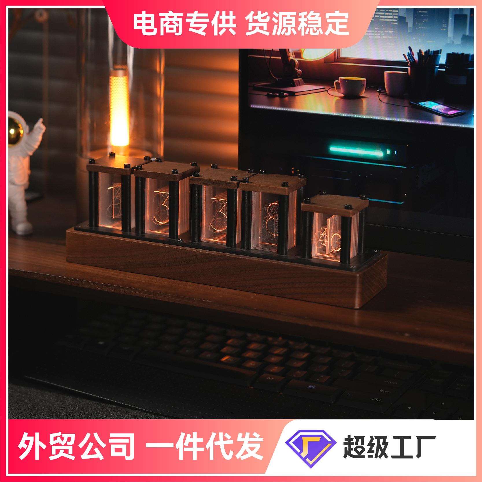 电竞桌搭摆件黑胡桃实木亚克力亮灯rgb拟辉光管时钟台钟实木工艺