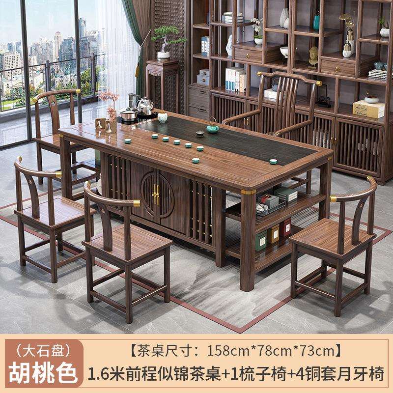 新中式实木茶桌椅组合办公室一桌五椅家用茶几泡茶台烧水一体套装