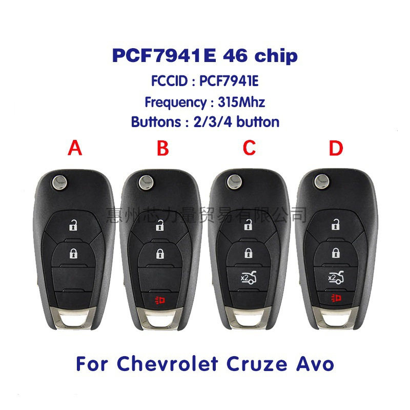 适用雪佛兰科鲁兹Cruze Avo键智能折叠钥匙315MHZ.ID46 PCF7941E