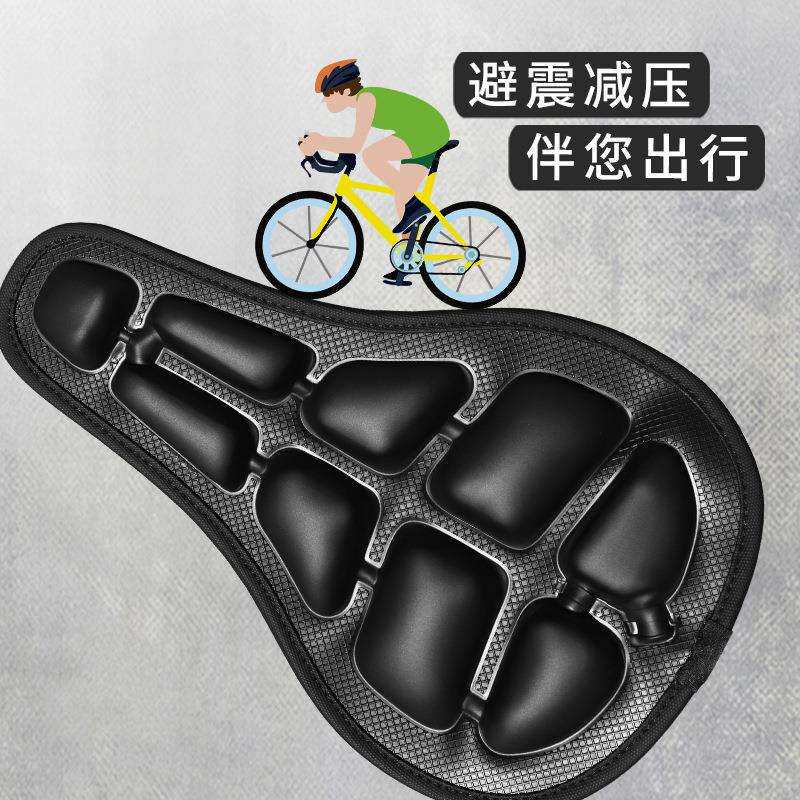 山地车坐垫骑行装备途派塑胶自行车坐垫减震防晒防水单车座垫鞍座