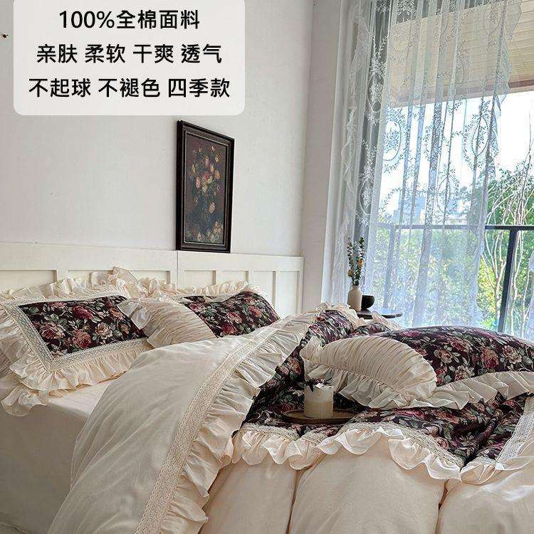 法式复古高档｜全棉床上四件套100纯棉公主风蕾丝花边被套床裙款