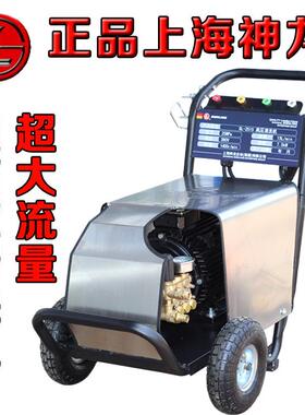 神龙SL1515/1018/2515/1212/M20高压商用型清洗机全铜洗车机泵
