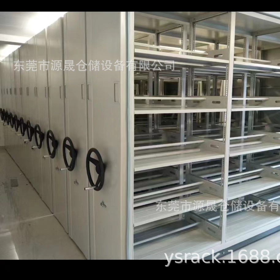 档案室电动移动密集文件柜