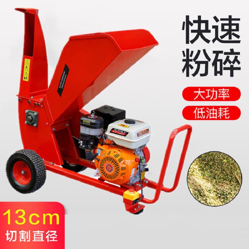 发货园林机械碎枝机卧式树枝树叶粉碎机现货新品汽油碎木机