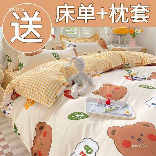 NuSun 贵宾/泰迪幼犬犬粮 2500g床上四件套非纯棉被单被罩学生宿