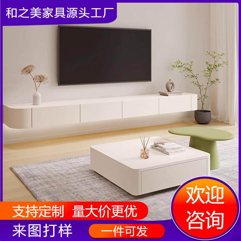 壁挂式悬空电视柜现代简约客厅小户型实木白色网红电视柜茶几组合