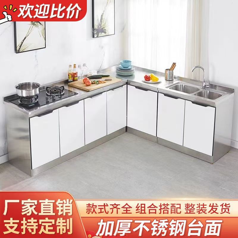 不锈钢厨房一体水槽灶台橱柜