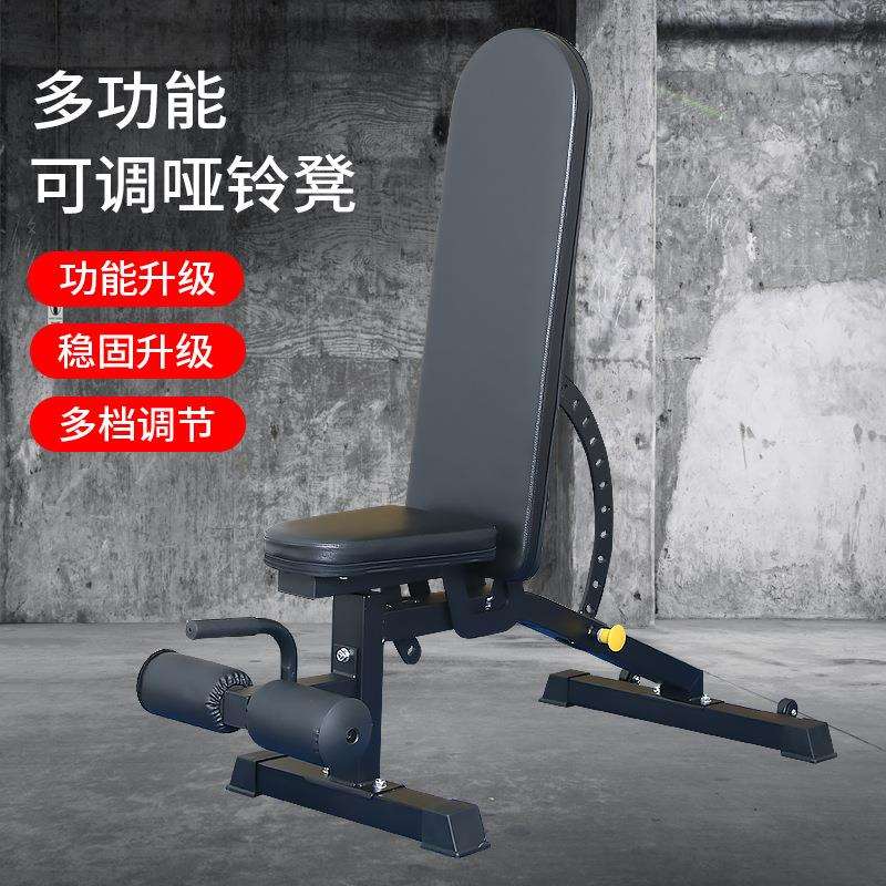 专业可调节哑铃凳商用凳健身椅仰卧起坐卧推飞鸟凳上斜平凳私教训