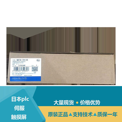 NB7W-TW11B NS5-TQ10-ECV2 NB3Q-TW01B NS-EXT01-V2L10