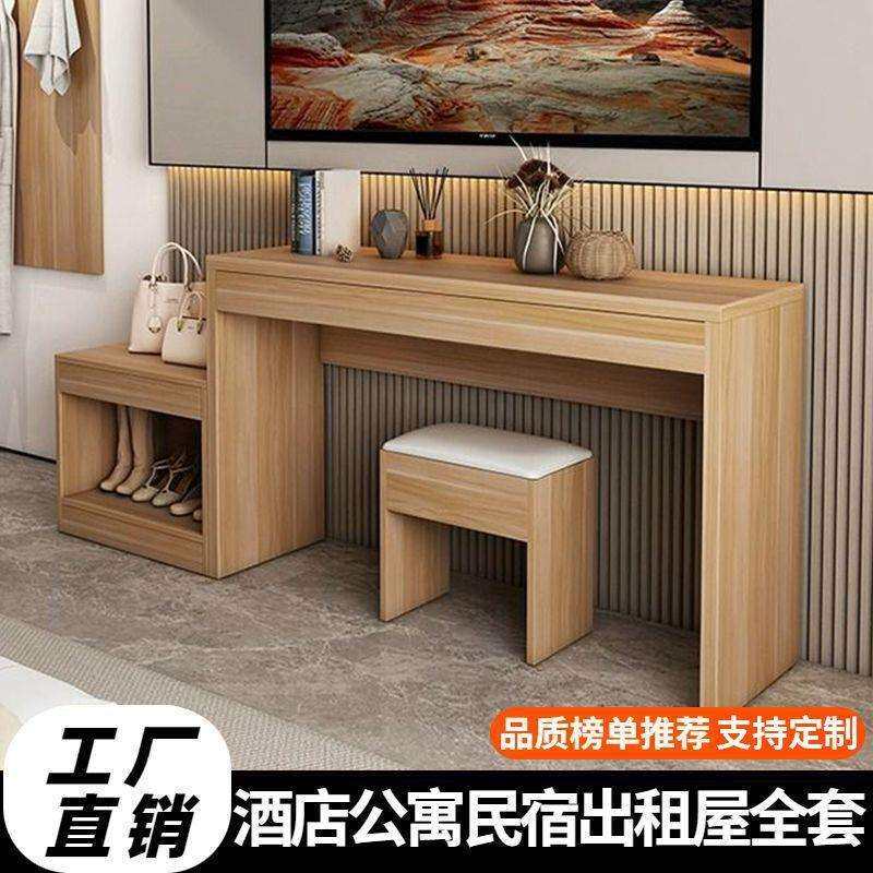 专用标间电视柜行李宾馆客房桌子民宿简约公寓家具全套钉制组合