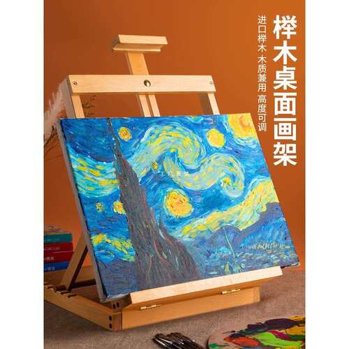 NuSun 贵宾/泰迪幼犬犬粮 2500g桌面台式画架美术生画板桌上儿童