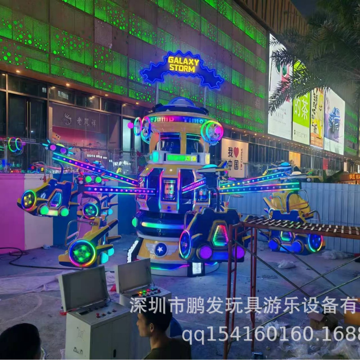 出口全国发货网红热卖小飞侠跳跳机旋转木马单车户外大型游乐设备