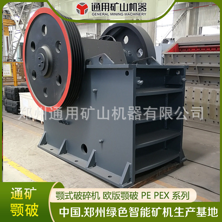 大理石石子厂PE500*750鄂式破