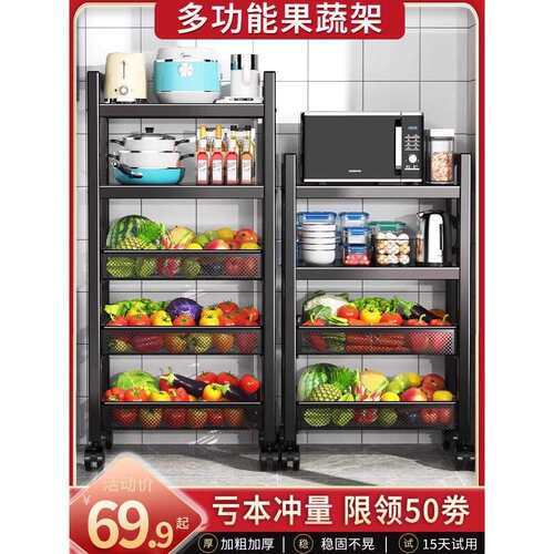 A9L不锈钢厨房置物架落地多层家用浴室小推车蔬菜篮收纳架子用品