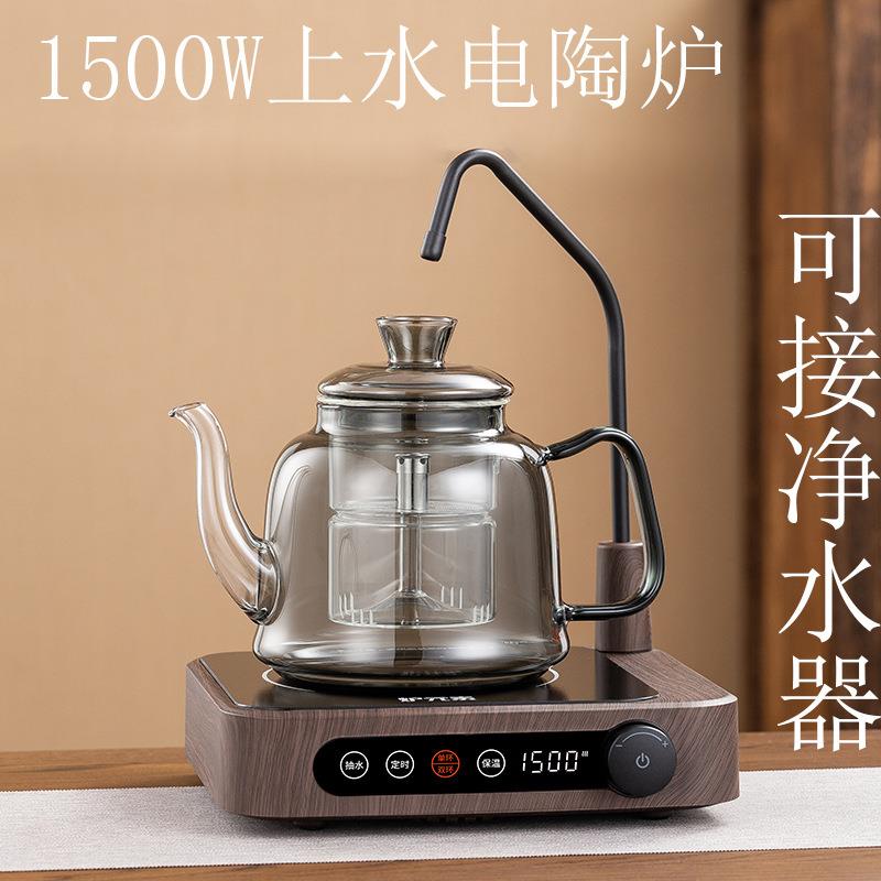 自动上水电陶炉煮茶器家用静音茶炉迷你抽水泡茶壶茶具电磁炉