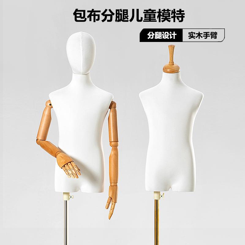 童装店橱窗陈列儿童模特道具分腿假人模特男女小孩衣服模特展示架