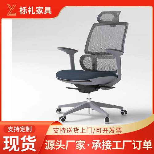 人体工学护腰久坐老板午休椅办公室可躺神器电脑椅职员午休椅