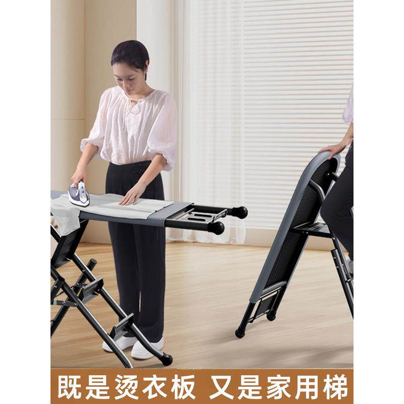 梯子烫衣板家用折叠多功能人字梯大号熨衣板熨衣服板架电熨斗垫板