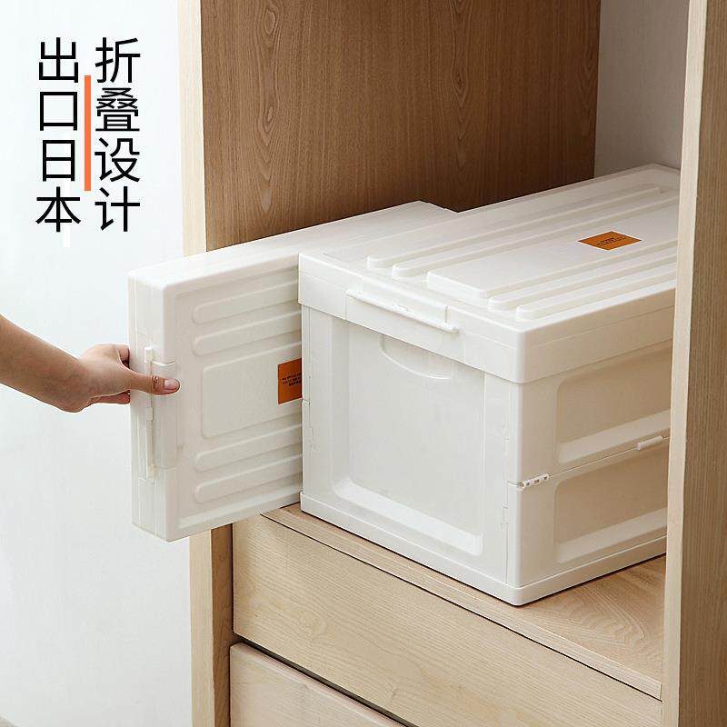 日式可折叠收纳箱车载储物箱搬家整理箱透明塑料加厚便携带盖箱子