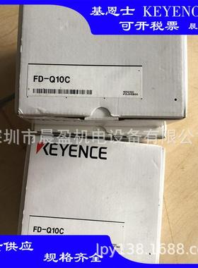 基恩士KEYENCEFD-XC8R2FD-XA2基恩士KEYENCE