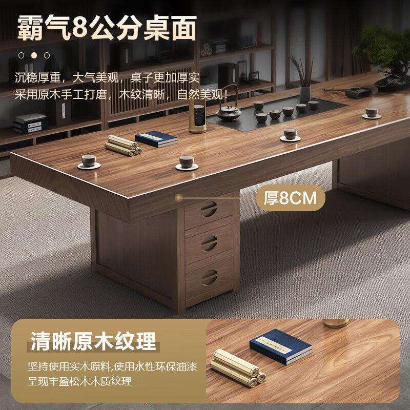 豪华实木茶桌椅组合现代轻奢新中式泡茶桌台家用办公室客厅喝茶台