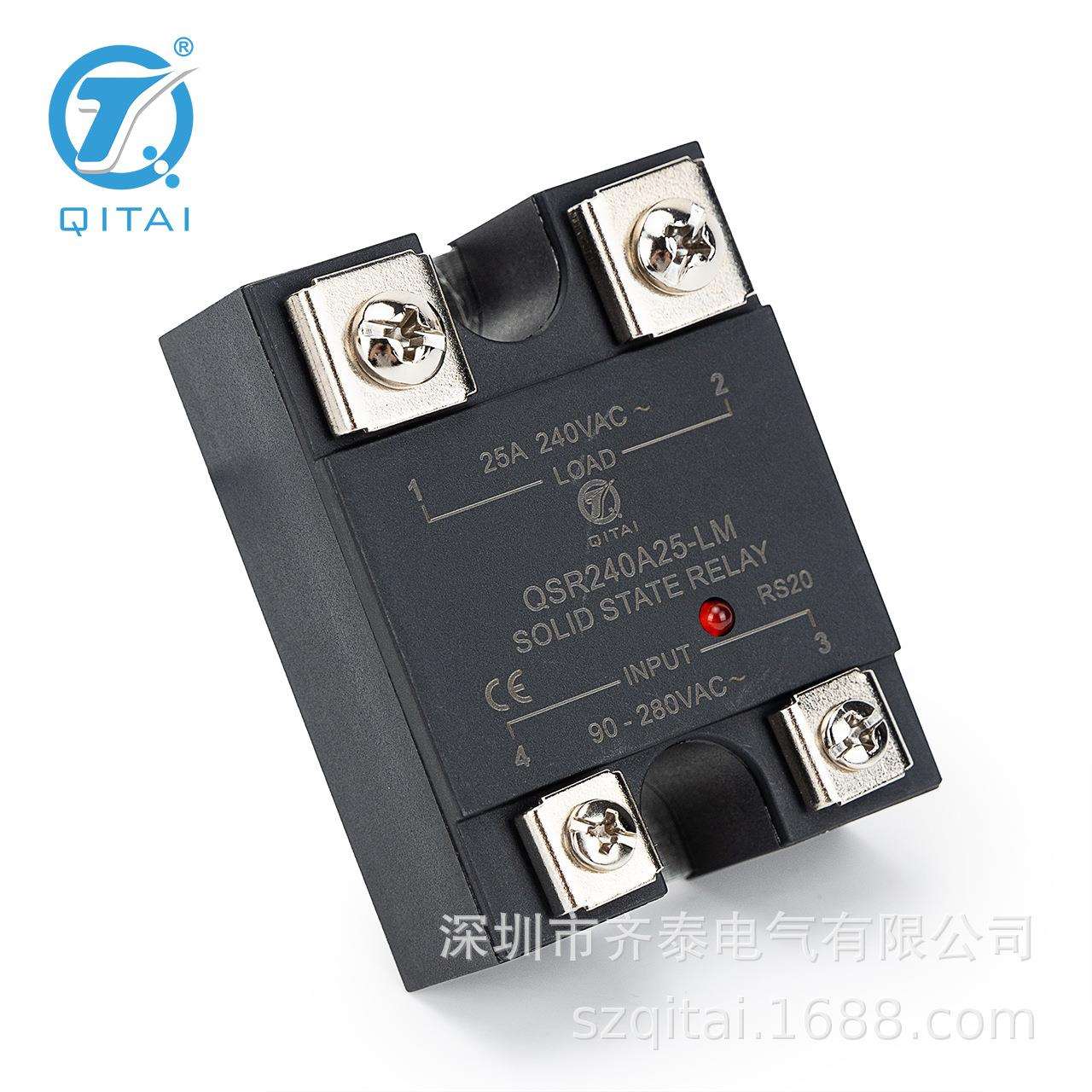 QSR240A25-LM负载240VAC直流25A固态继电器10/25/40/60/80A可选