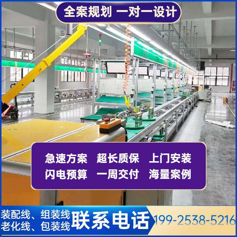 数字型传输蠕动泵水平循环装配线实验室工业蠕动泵自动化生产线