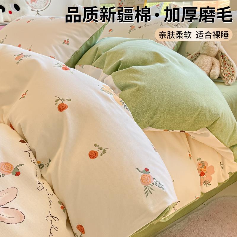 秋冬加厚磨毛四件套简约全棉纯棉被套床单床笠三件套床上用品南通