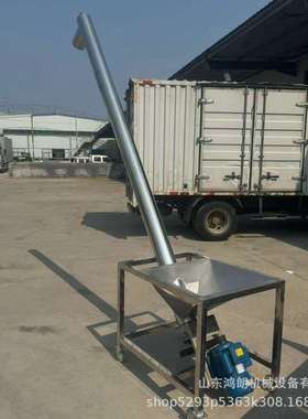 NuSun 贵宾/泰迪幼犬犬粮 2500gU型提升机多规格电动上料输送机电