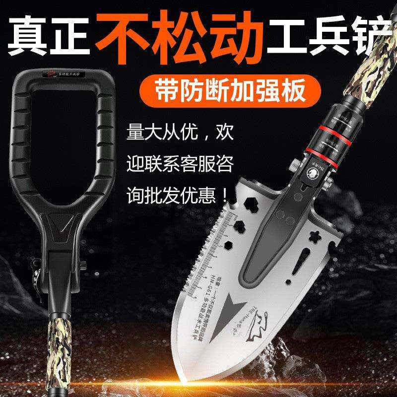 升级大铲户外工兵铲大铲锰钢野营汽车户外用品车载野外求生工具