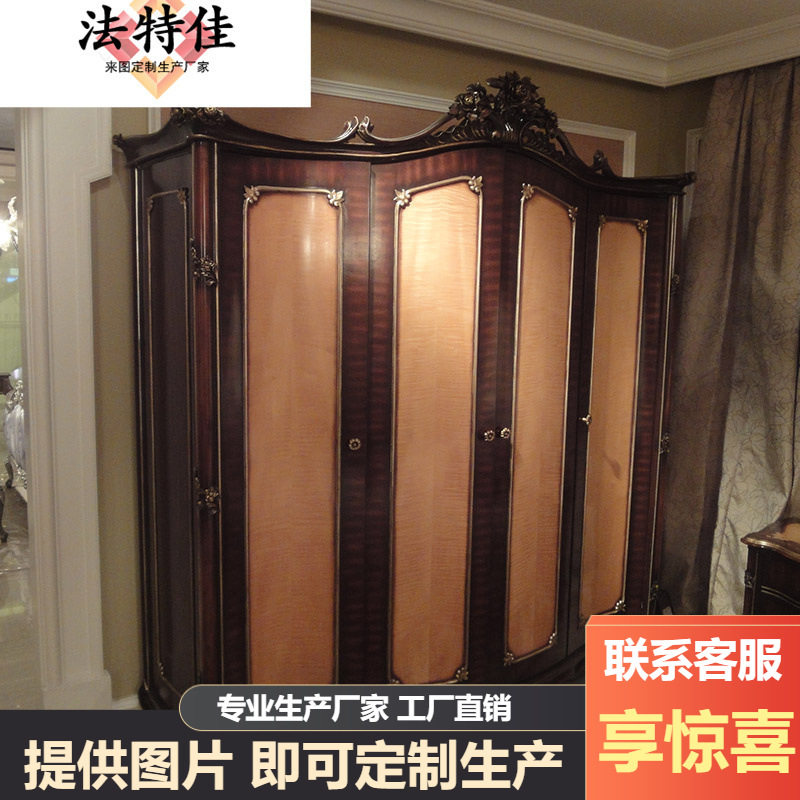 欧式推拉门木质四门大衣橱实木雕花衣柜新古典储物柜