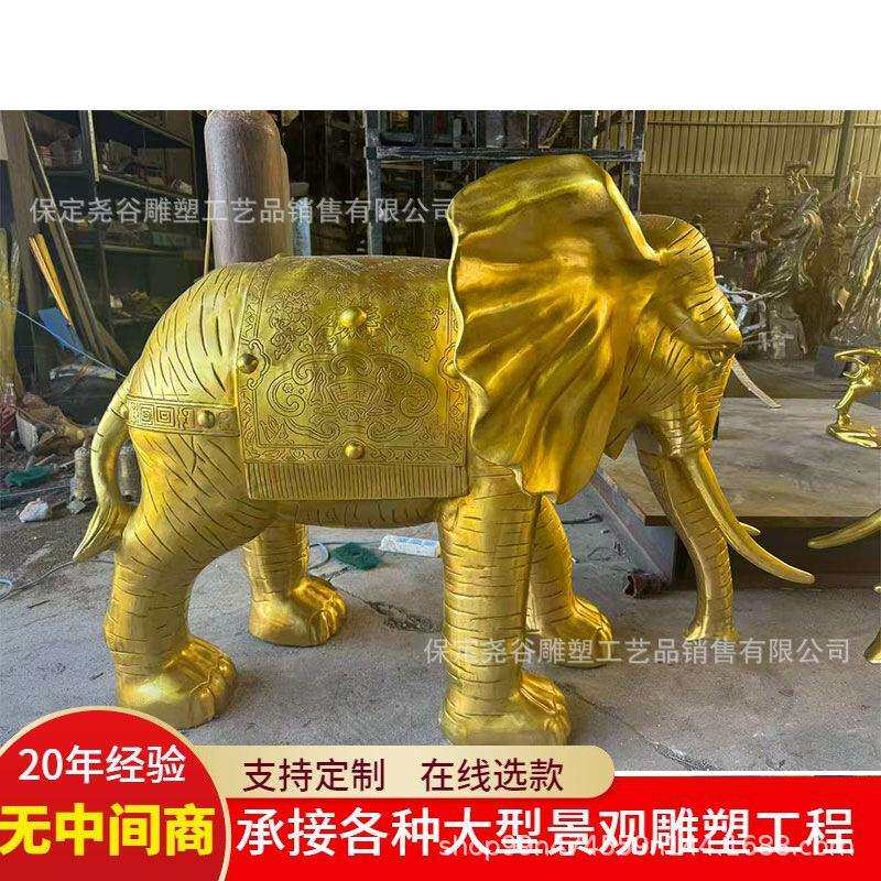 铜大象雕塑摆件一对大门口吸水大象庭院户外1米瑞兽铜像2米吉祥象