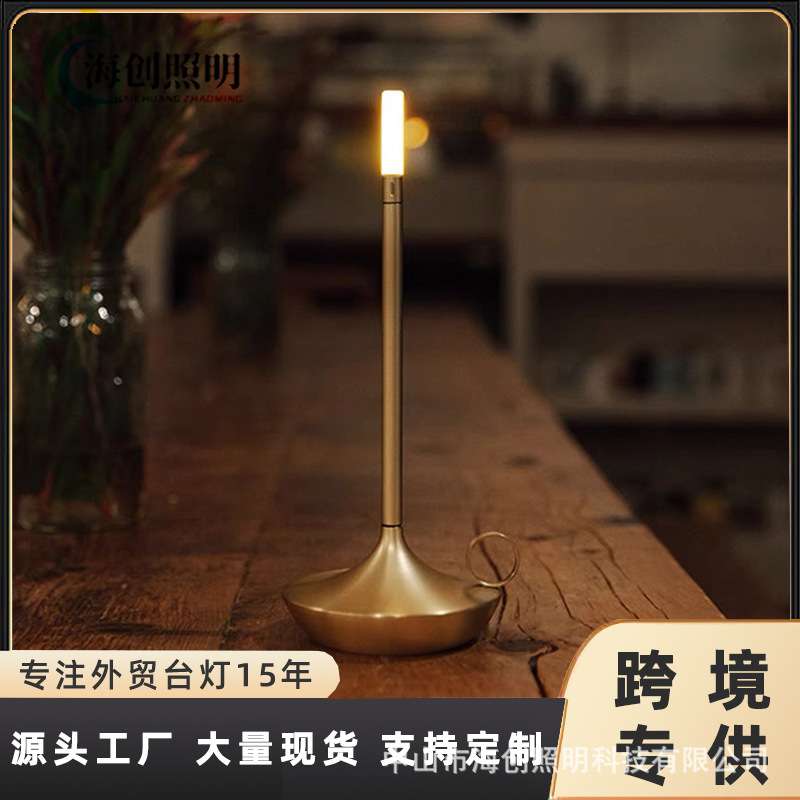 中山古镇灯具graypants客厅烛光露营餐厅氛围灯LED复古装饰台灯