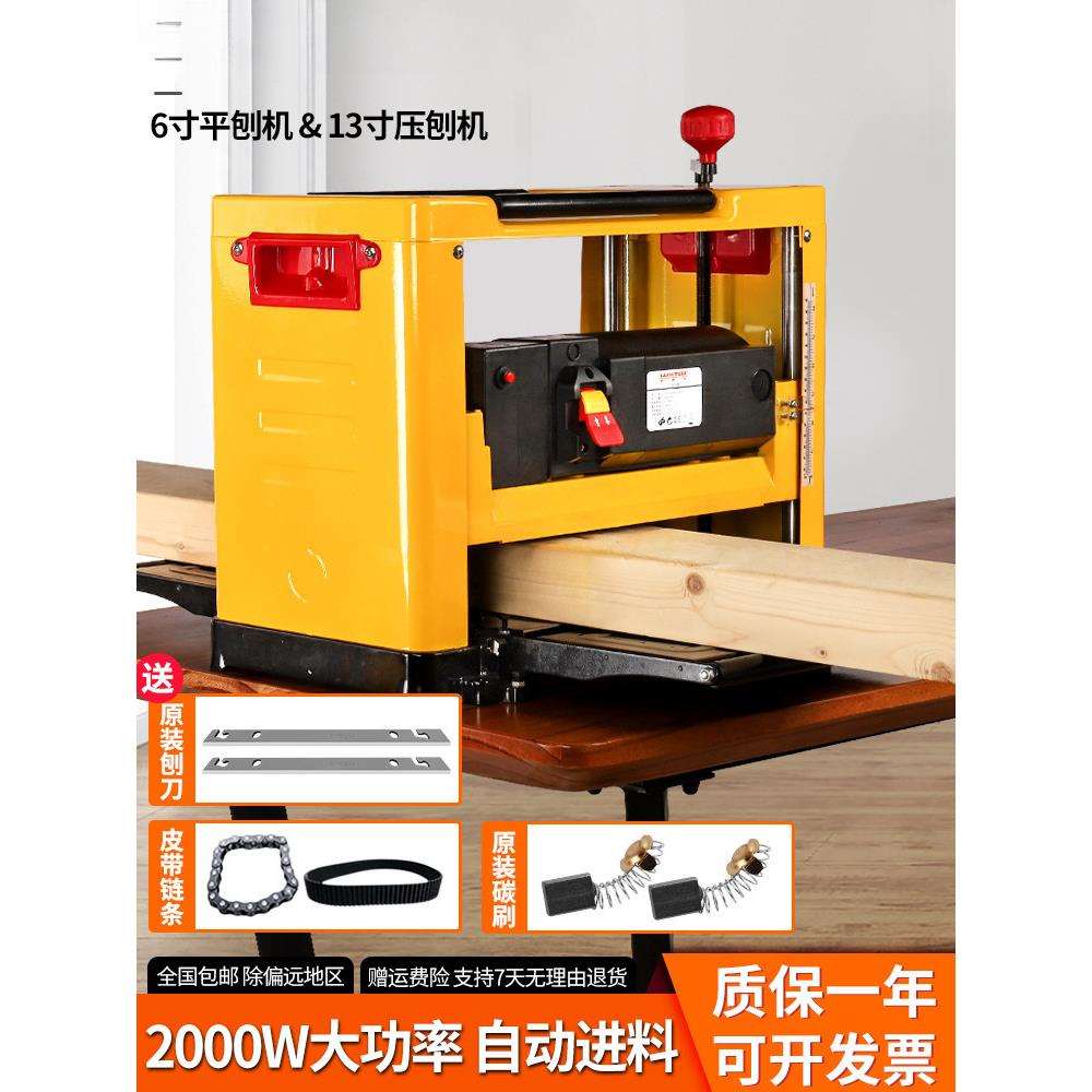 木工多功能压刨机单面进料平刨电刨1家用刨自动机刨3寸台式压刨机