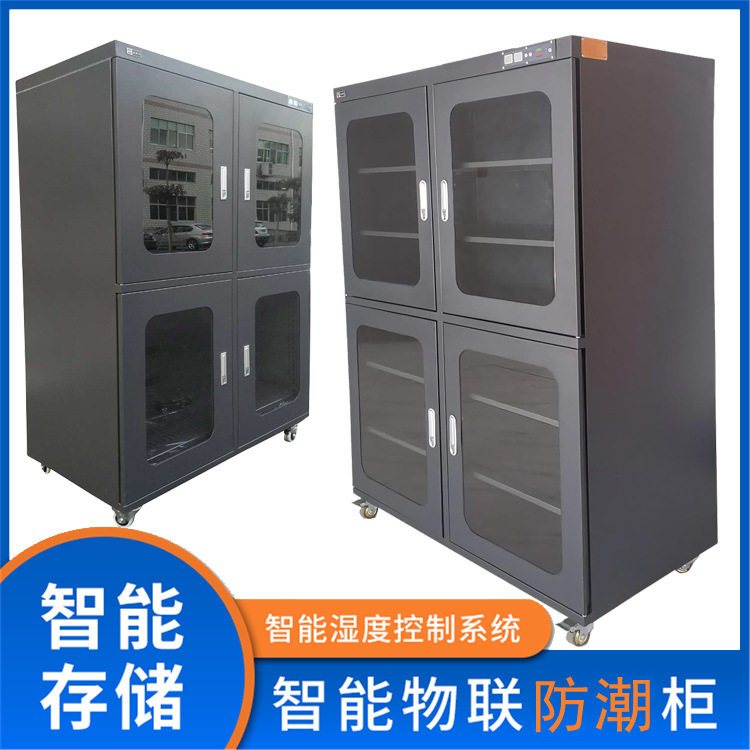 4门800L工业级电子防潮柜 半导体防潮箱 IC芯片柜自动控湿干燥柜