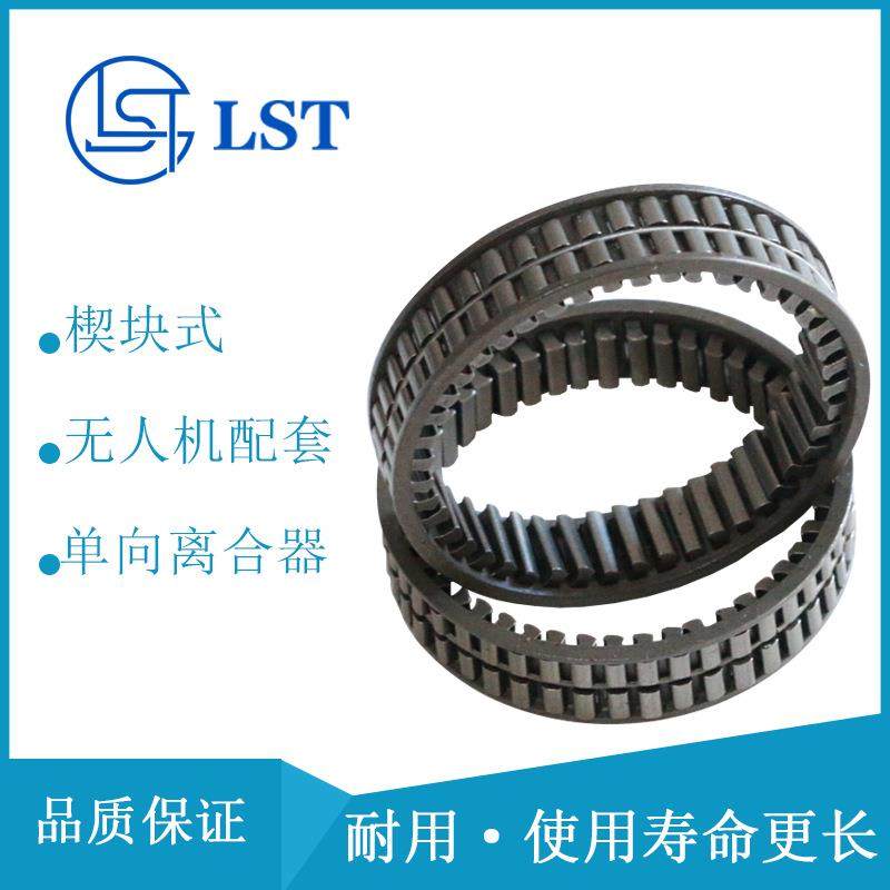 单程离合器FE458Z、FE459Z、FE463Z定位离合器用于连续烘箱,纺织面料/辅料/配套,纺织机械配件,淘宝优惠券,粉丝福利购,淘宝优惠卷