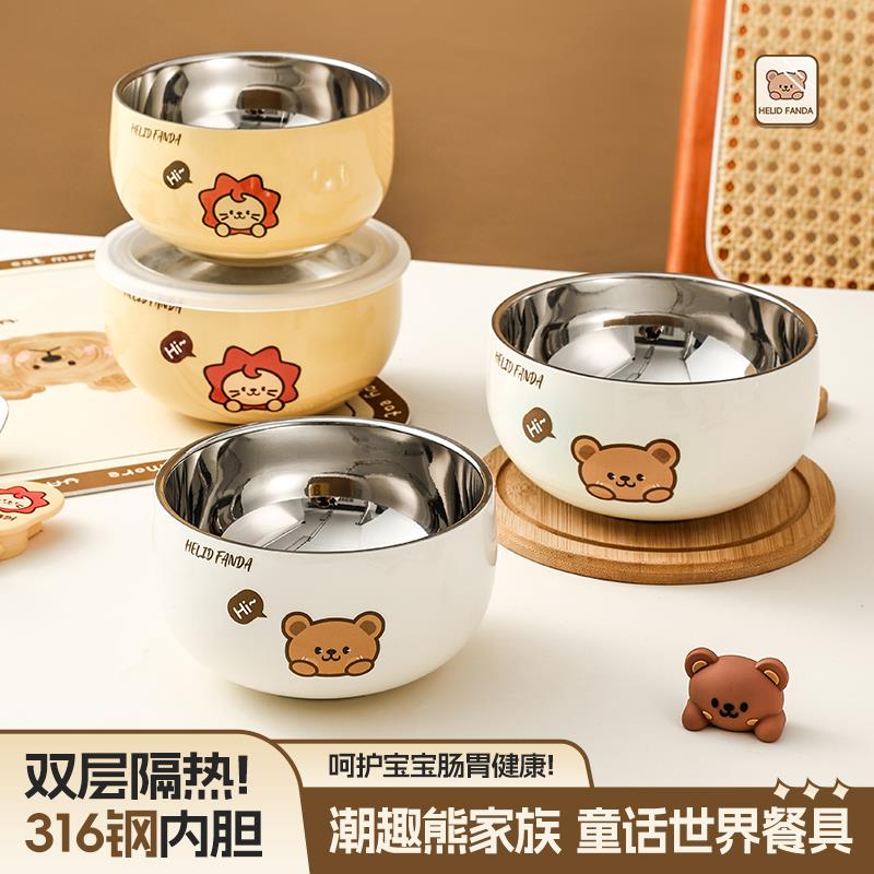 谋生316不锈钢碗家用2024新款儿童吃饭碗幼儿园防摔隔热防烫汤碗