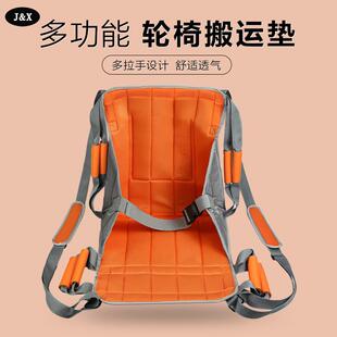 瘫痪老人上下楼移位带轮椅转移垫骨折病人担架楼梯抬人神器搬运带