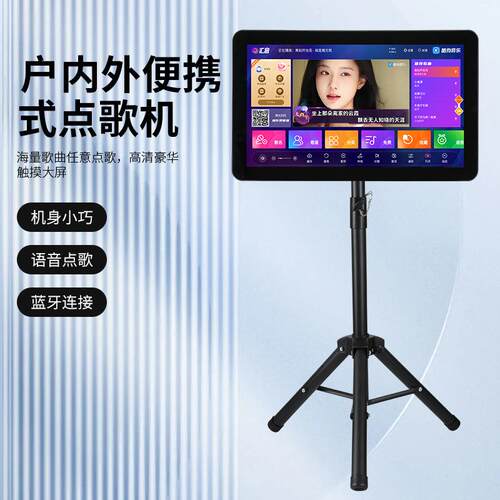 新款家庭KTV点歌机高清家用触摸屏一体点唱机卡拉OK语音K歌点歌台