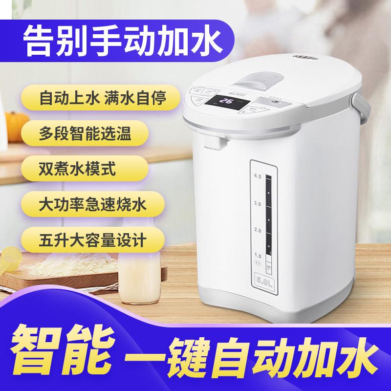 2022新款纯净水智能恒温热水瓶桶装水恒温上水器自动加水电煮茶器