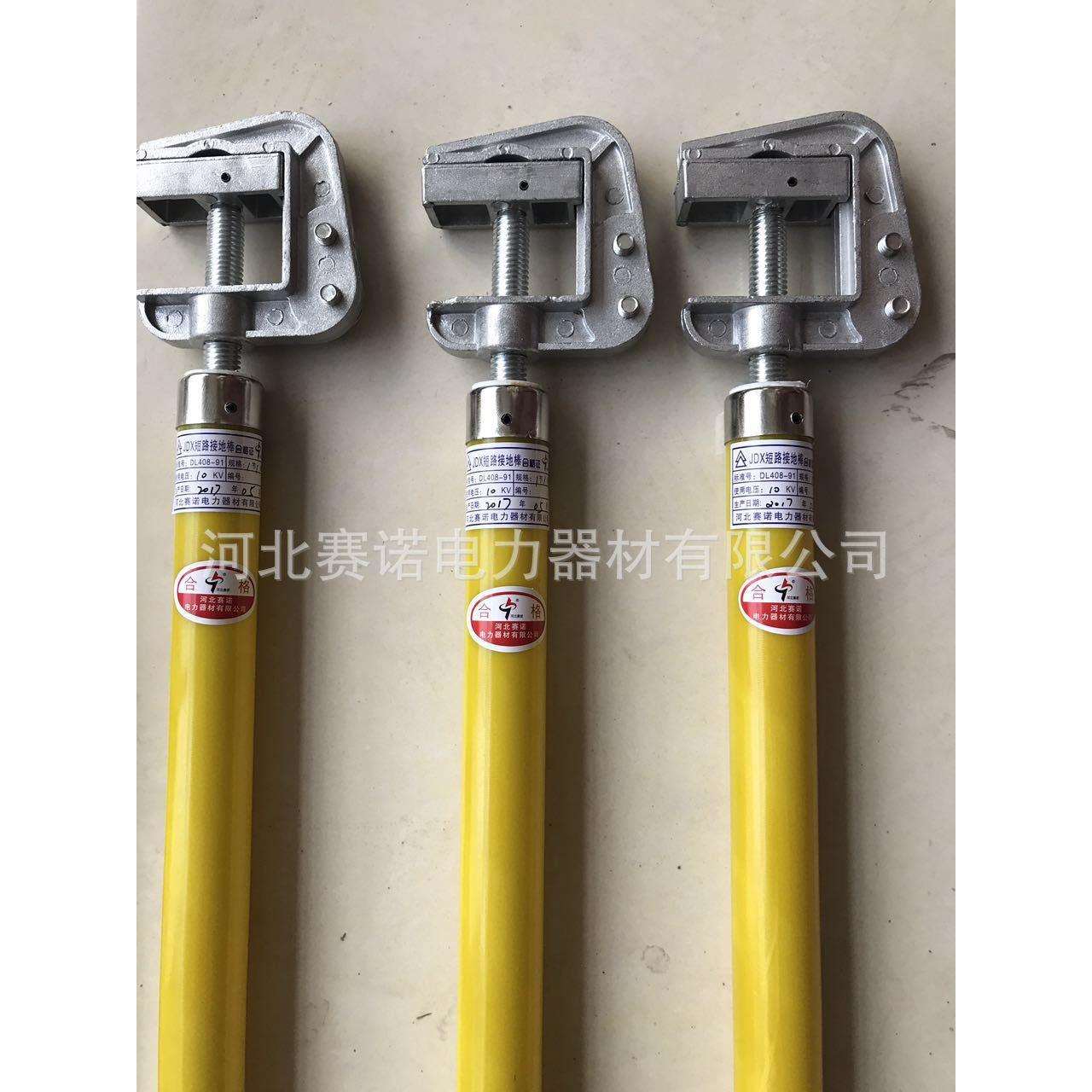 接地线变电站用母排型螺旋压紧平口式JDX-35KV殿力接地线携带式