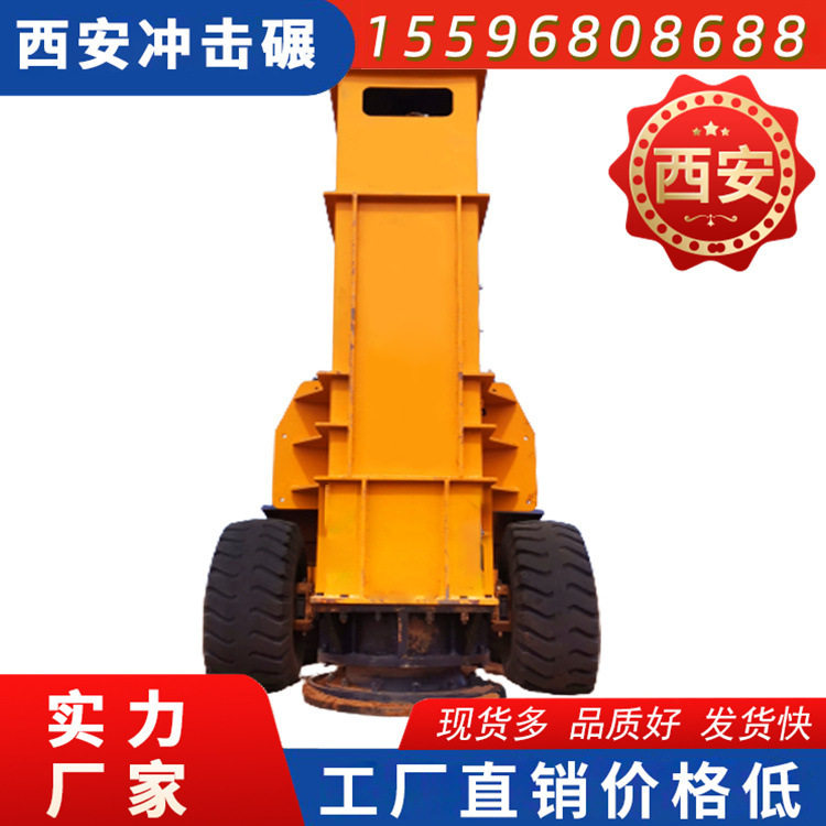 液压高速强夯机软基础夯实