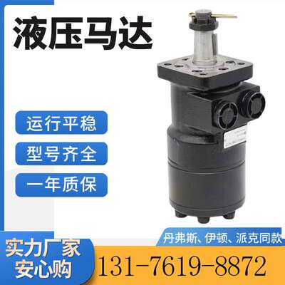 Wheel Motor1603718ParkerTE0230FS250AAFA油马达025-515车轮马达