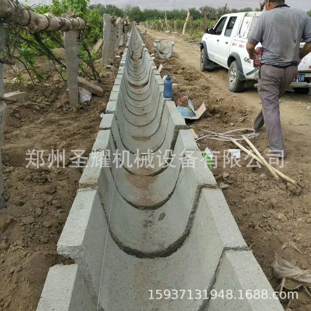 移动式水泥U型沟渠成型机